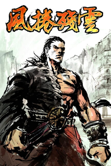 Kung Fu Strike: The Warrior's Rise (PC) - Steam - Digital Code