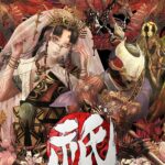 Kunitsu-Gami Path of the Goddess (Global) (PC) - Steam - Digital Code