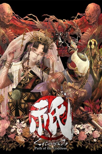 Kunitsu-Gami Path of the Goddess (Global) (PC) - Steam - Digital Code