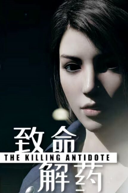 The Killing Antidote (Global) (PC) - Steam - Digital Code